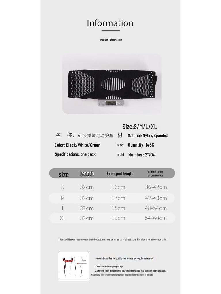 Powerful Peak Spring Support Knee Pad
