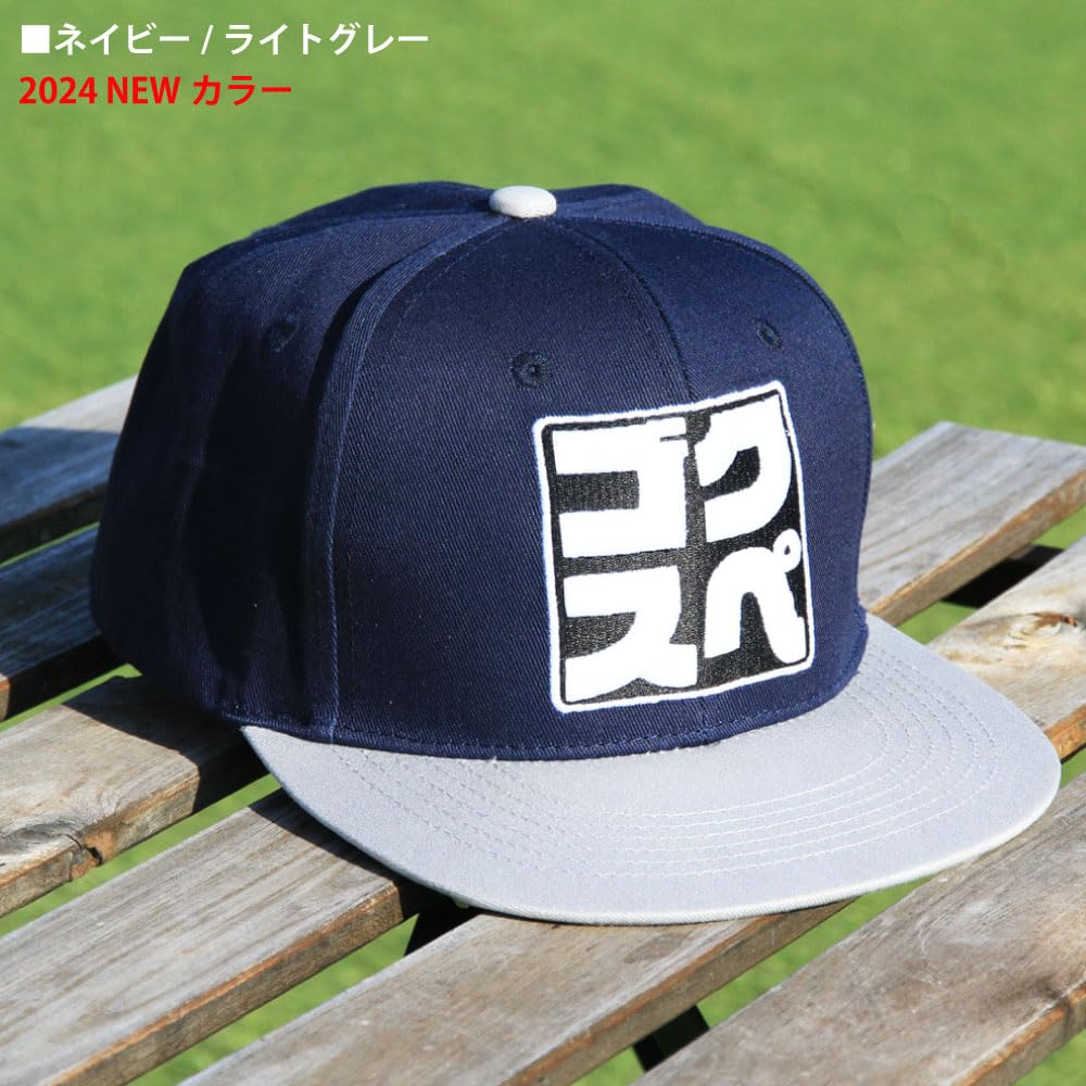 Gokuspe Gokuspe Flat Cap Gray