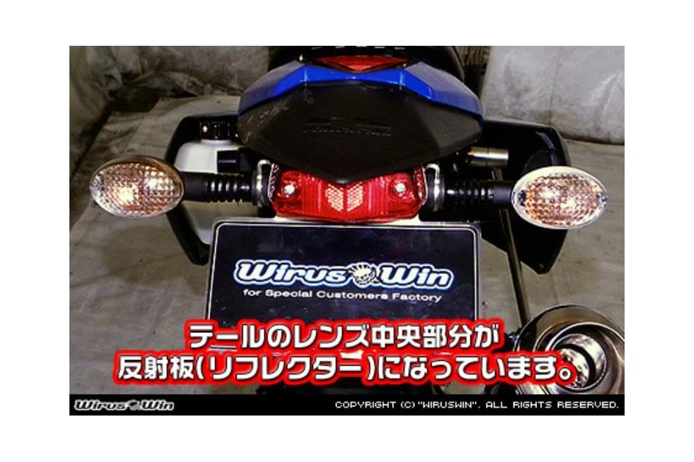 WirusWin Fender Eliminator Kit KLX250 JBK-LX250V/JBK-LX250S