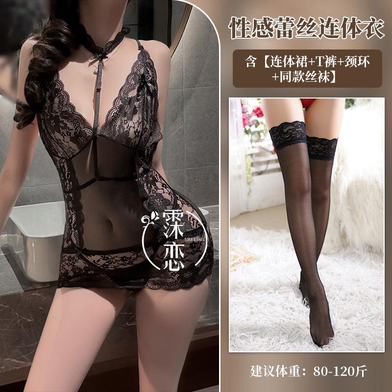 Sex Underwear Lace Perspective Hip Wrap Secretary Sex Uniform Seduction Sexy Pure Desire Flirting Suit