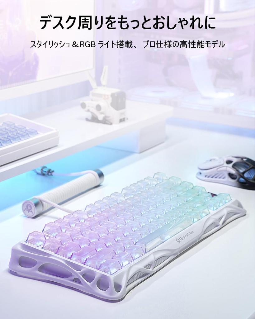 GravaStar K1 Lite Gaming Transparent Gasket Bluetooth Transparent RGB US Layout Mechanical Beautiful Aurora Color Keyboard, Keyboard, Wireless, 75%