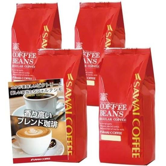 Sawai Coffee Specialty Store Beans 2 Types (Victory Blend / Fortissimo) Set 2kg (500g x 4) 200 Cups Medium Grind Powder