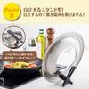 KAI Stainless Steel Frying Pan Cover with Stand 24~28cm DW5648