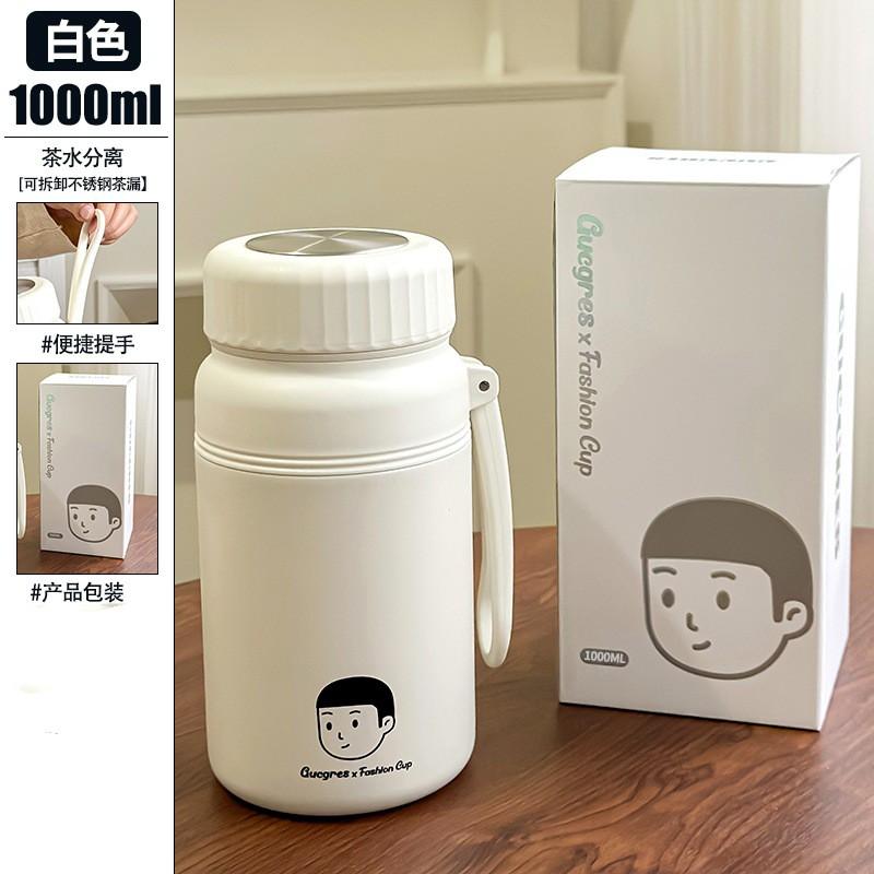 1000ml Stainless Steel Insulated Travel Mug With Tea Infuser Leakproof Portable Thermos Office Outdoor Camping