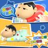 Crayon Shin-Chan Dynamic Shin Life Mystery Collectible Wind-Up Toy Desktop Decoration Toy Festival Gifts Fun Children'S Toy