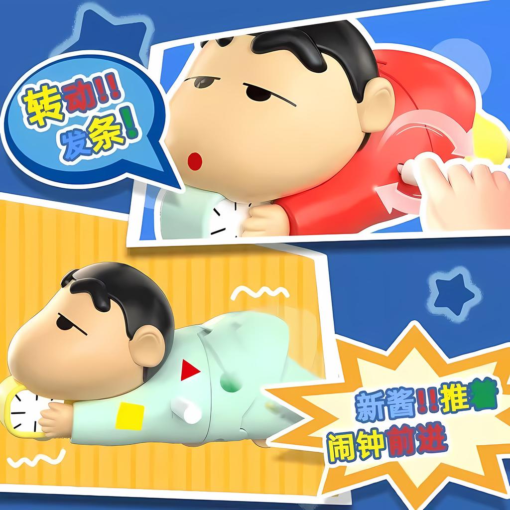 Crayon Shin-Chan Dynamic Shin Life Mystery Collectible Wind-Up Toy Desktop Decoration Toy Festival Gifts Fun Children'S Toy
