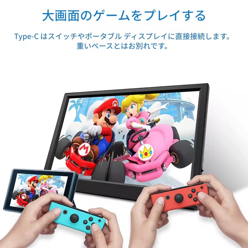 zmart Portable Monitor with HDMI Second Screen for Gaming Extended Compatible with and Raspberry Mobile External USB Compact 11.6-inch Support,