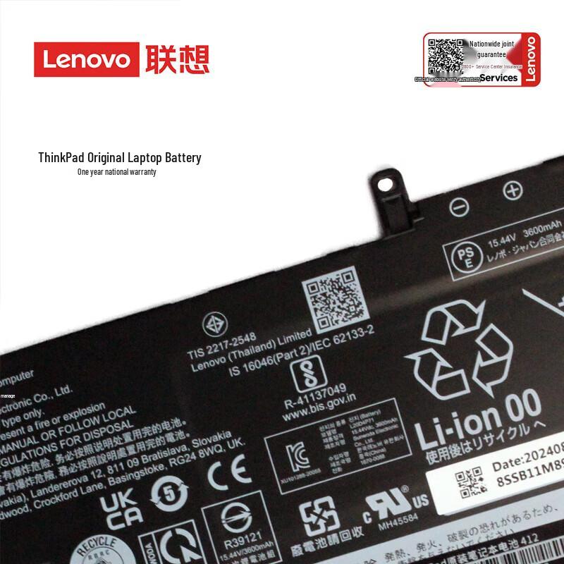 Lenovo ThinkPad X1 Carbon/Yoga Series Laptop Battery