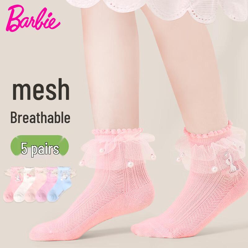 

Barbie Girls Lace Princess Mesh Socks 18-20