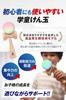 Modern Pastel Color Kendama for Competition Use: Matte Finish Two-Tone 7-Color Mystical Pastel Lemon Yellow/Light Blue [Heart Beat's]