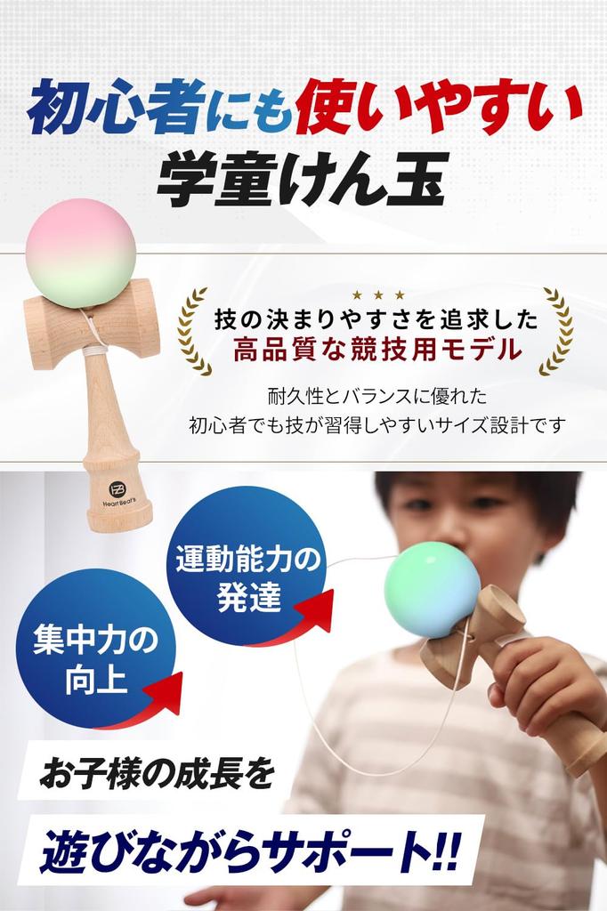 Modern Pastel Color Kendama for Competition Use: Matte Finish Two-Tone 7-Color Mystical Pastel Lemon Yellow/Light Blue [Heart Beat's]