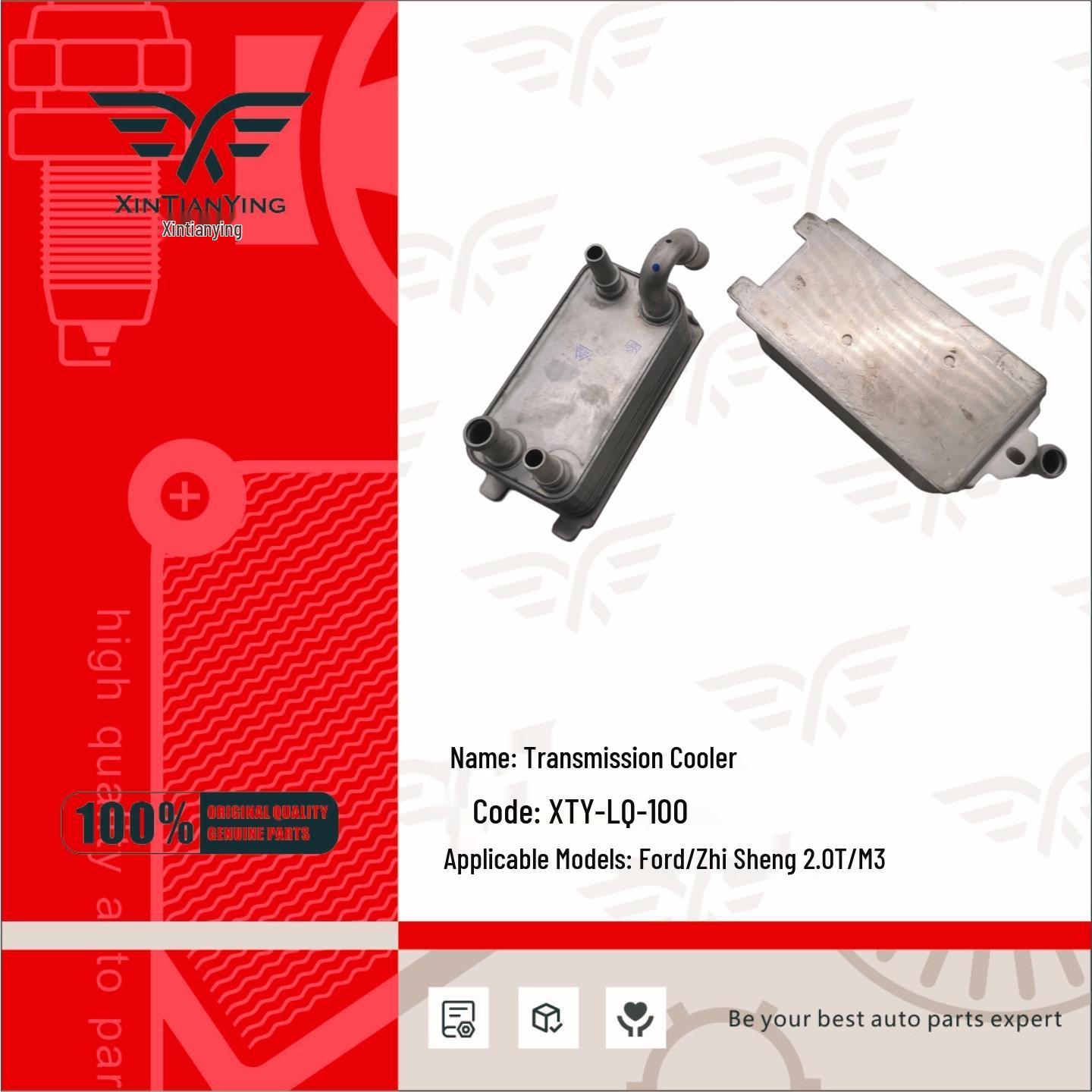 9V61-7A095BA Transmission Cooler Radiator for Ford/Zhisheng 2.0T/M3 1