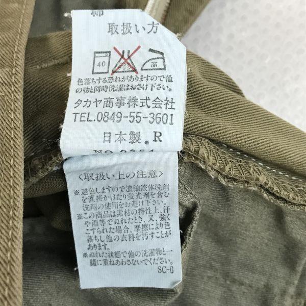 New with Tag Made In Japan MARITHE+FRANCOIS GIRBAUD Cotton Pants Women S L85 Khaki cBH564