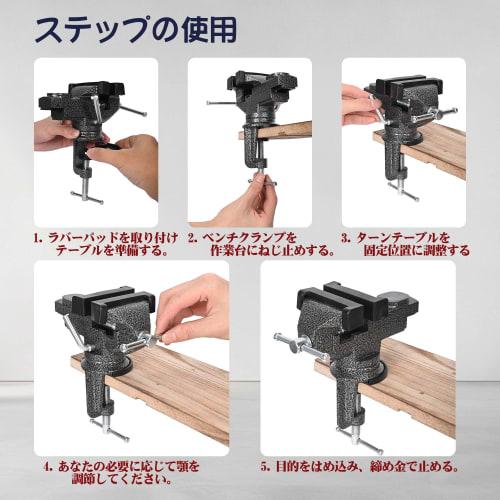 ohbien Desktop Vise, 70mm Rotating, Maximum Opening Approximately 75mm, Compact Tabletop Vise, 360 Adjustable Angle, Rotating Jaws, 0-65mm Rotating J