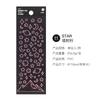 1 Sheet Transparent Flash Laser Line Stickers Decorative Stationery Diy Scrapbooking Material Pvc Stickers Cute Album Stick