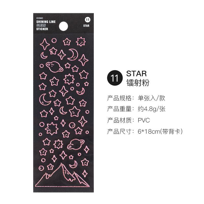 1 Sheet Transparent Flash Laser Line Stickers Decorative Stationery Diy Scrapbooking Material Pvc Stickers Cute Album Stick