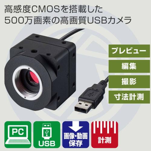 HOZAN Stereo Microscope, USB Output, 7-45x Magnification, 18-120x Magnification, L-KIT784