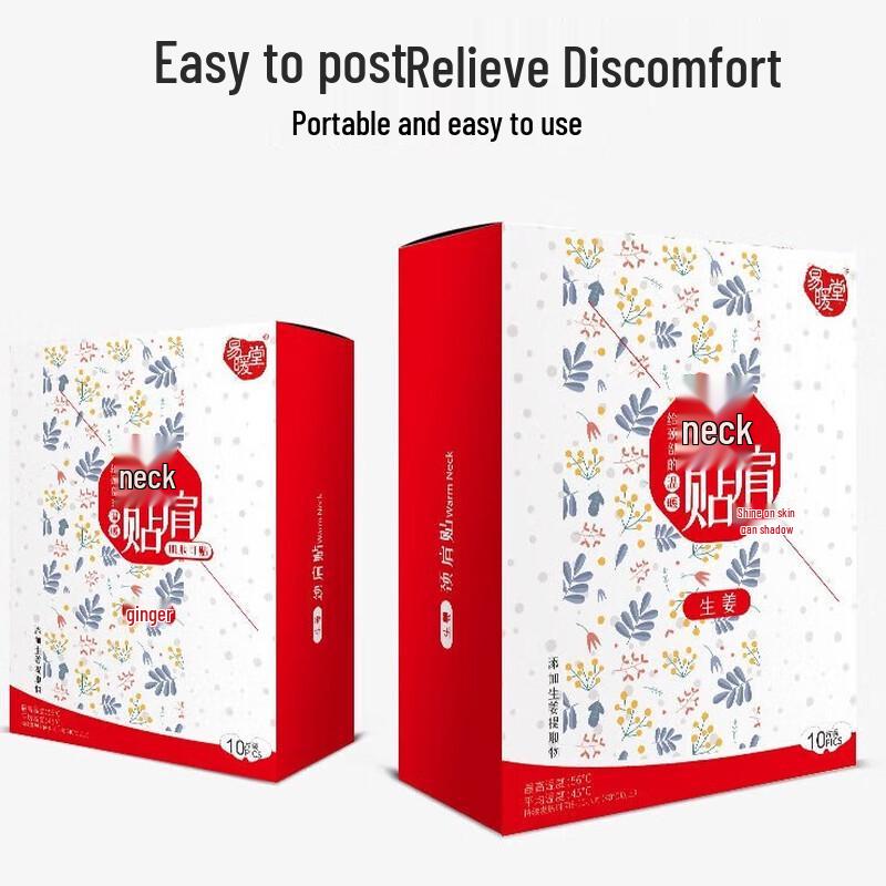 

Lishang Self-Heating Ginger Neck & Shoulder Warm Patch