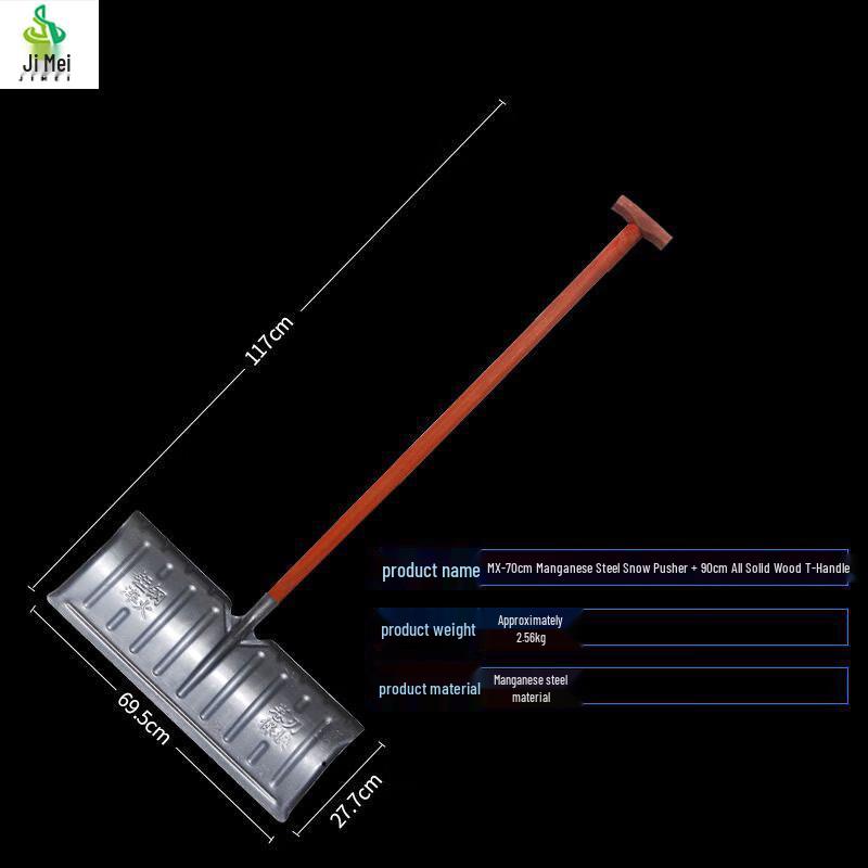 Ji Mei Heavy-Duty Manganese Steel Snow Shovel