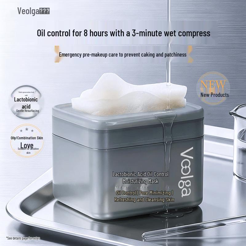 FULJIA Lactobionic Acid Oil Control Hydrating Compress Mask