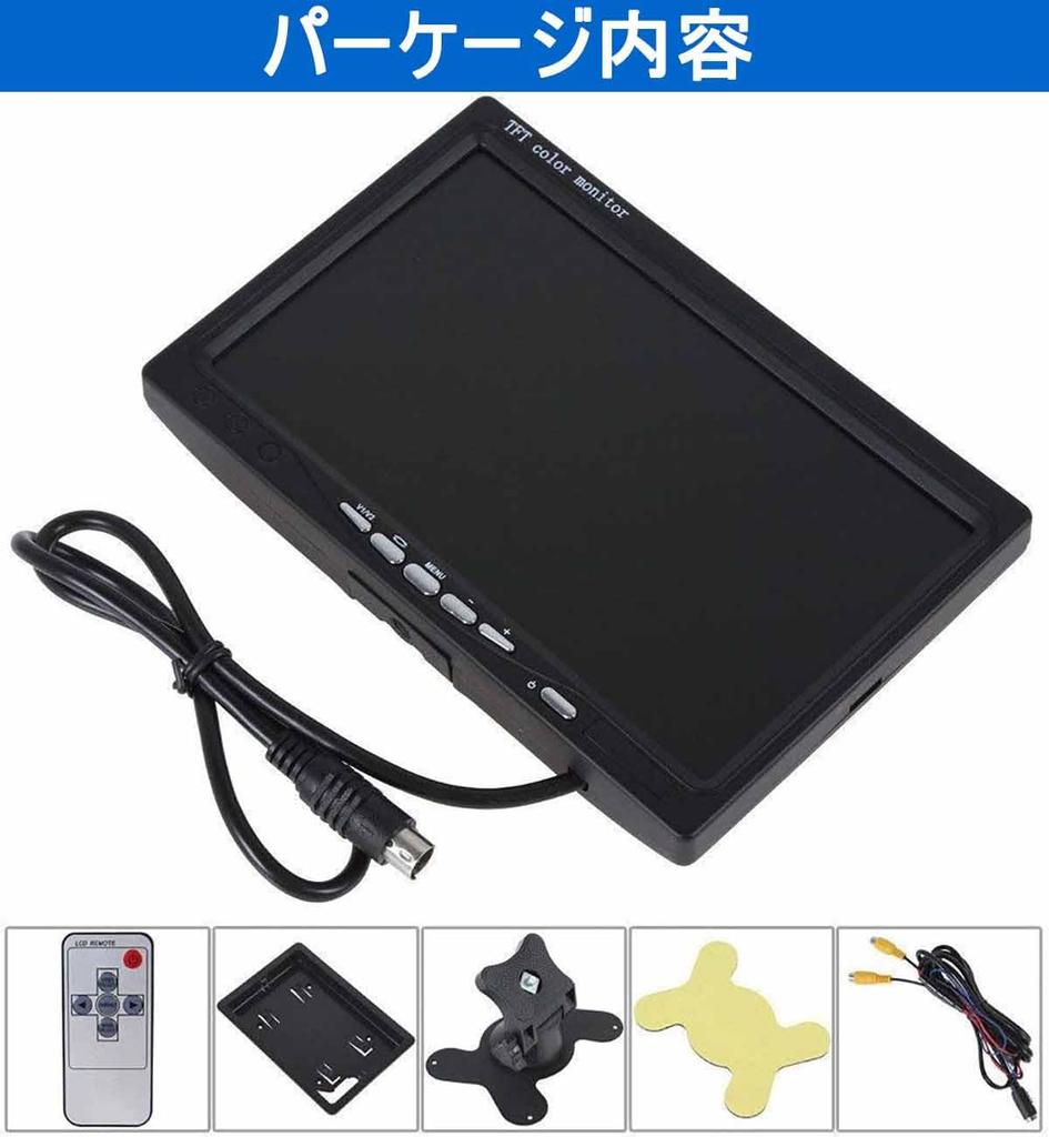 LCD Compatible with 24V to Remote Control Direct Power Backup Dual Headrest Parking Assist Jack 7-inch In-Car On-Dash Monitor, 12V, Switchable,