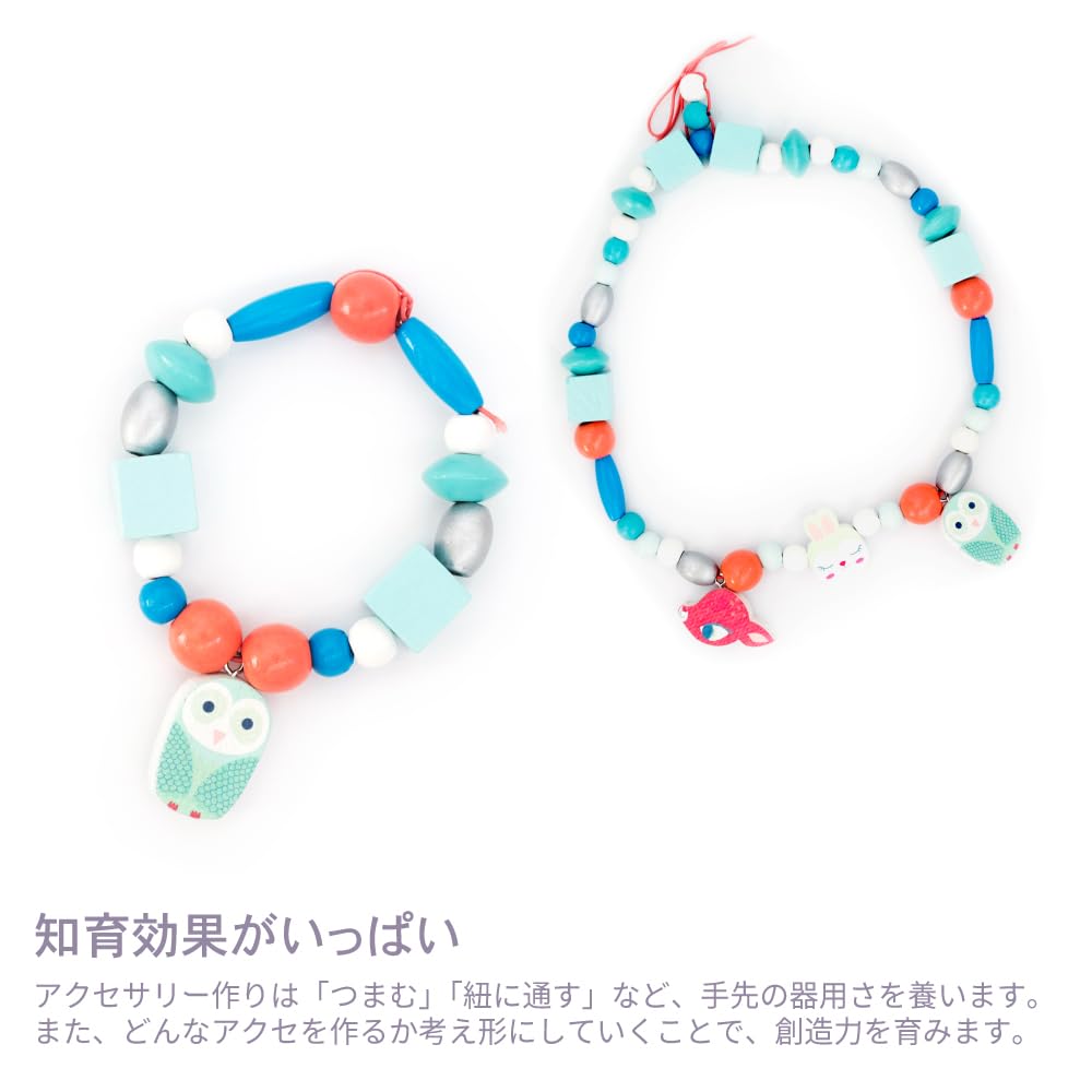 DJECO Accessory Kit, Bead Set, Handmade Wooden Animals, Ages 4+, DJECO Wooden Beads Small Animals (DJ09807)