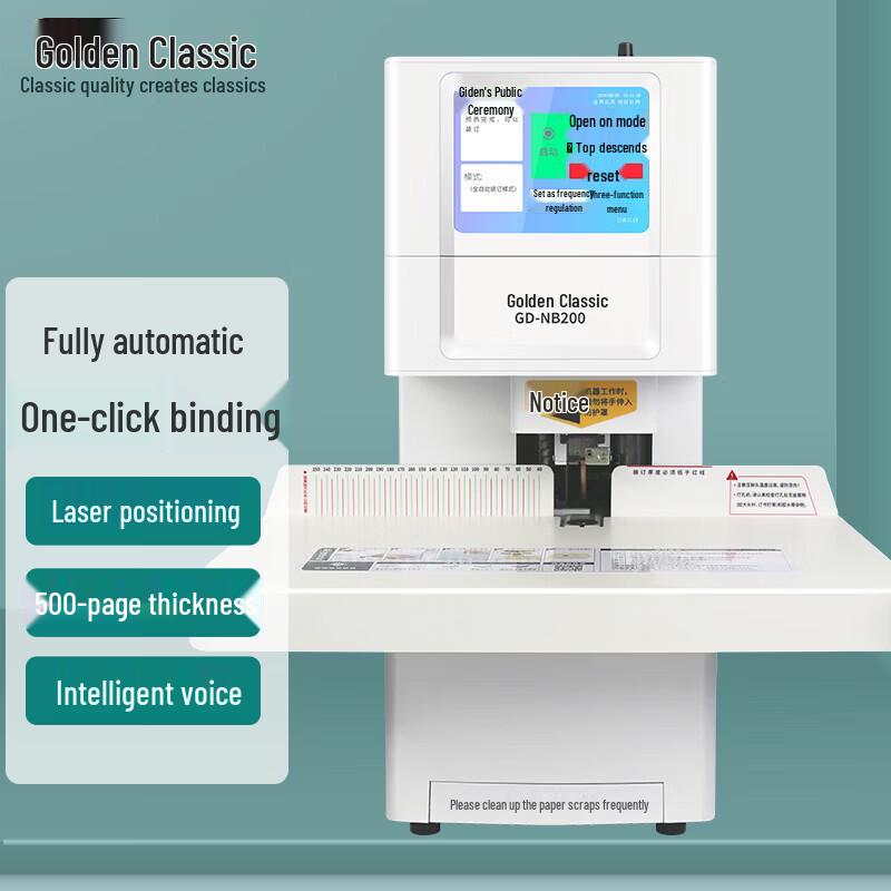 GOLDEN GD-NB200 Automatic Financial Binding Machine