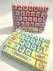 Animal Diary Mechanical Keyboard Stress Relief Pendant - 26-Key Fingertip Press Toy