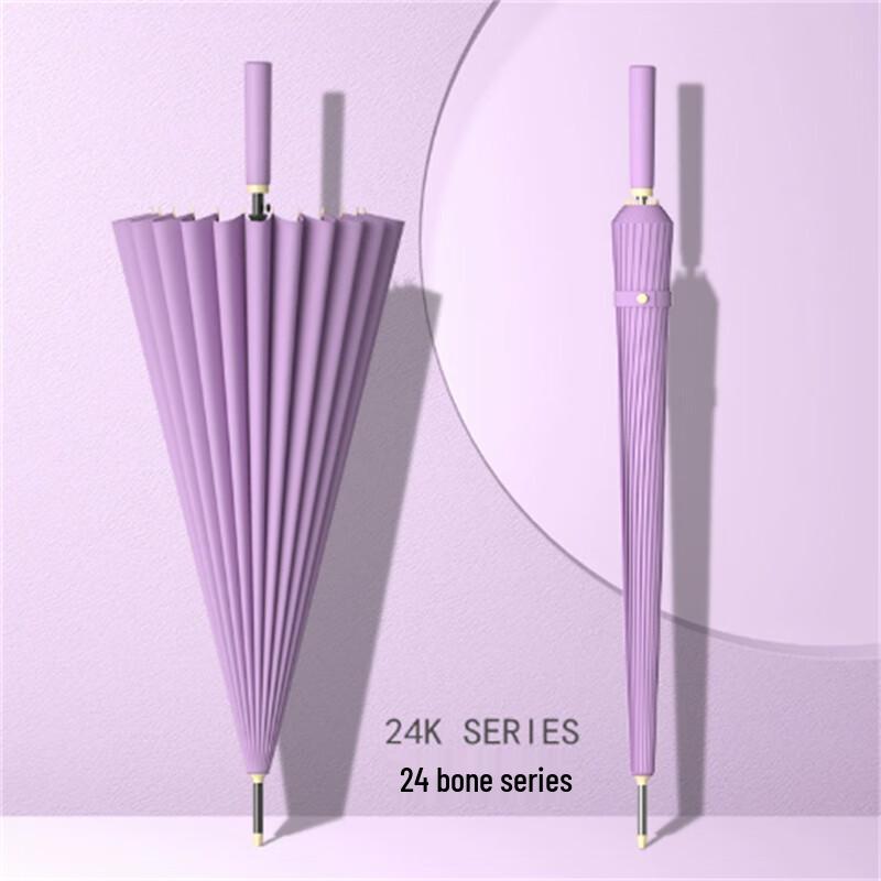 Ximengyuan 24-Rib Long Handle Umbrella