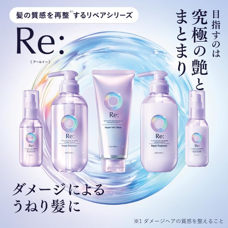 Repair Treatment Osmanthus x Grapefruit Scent 380g LUCIDO-L [Restoring Beauty] [Damage Repair]