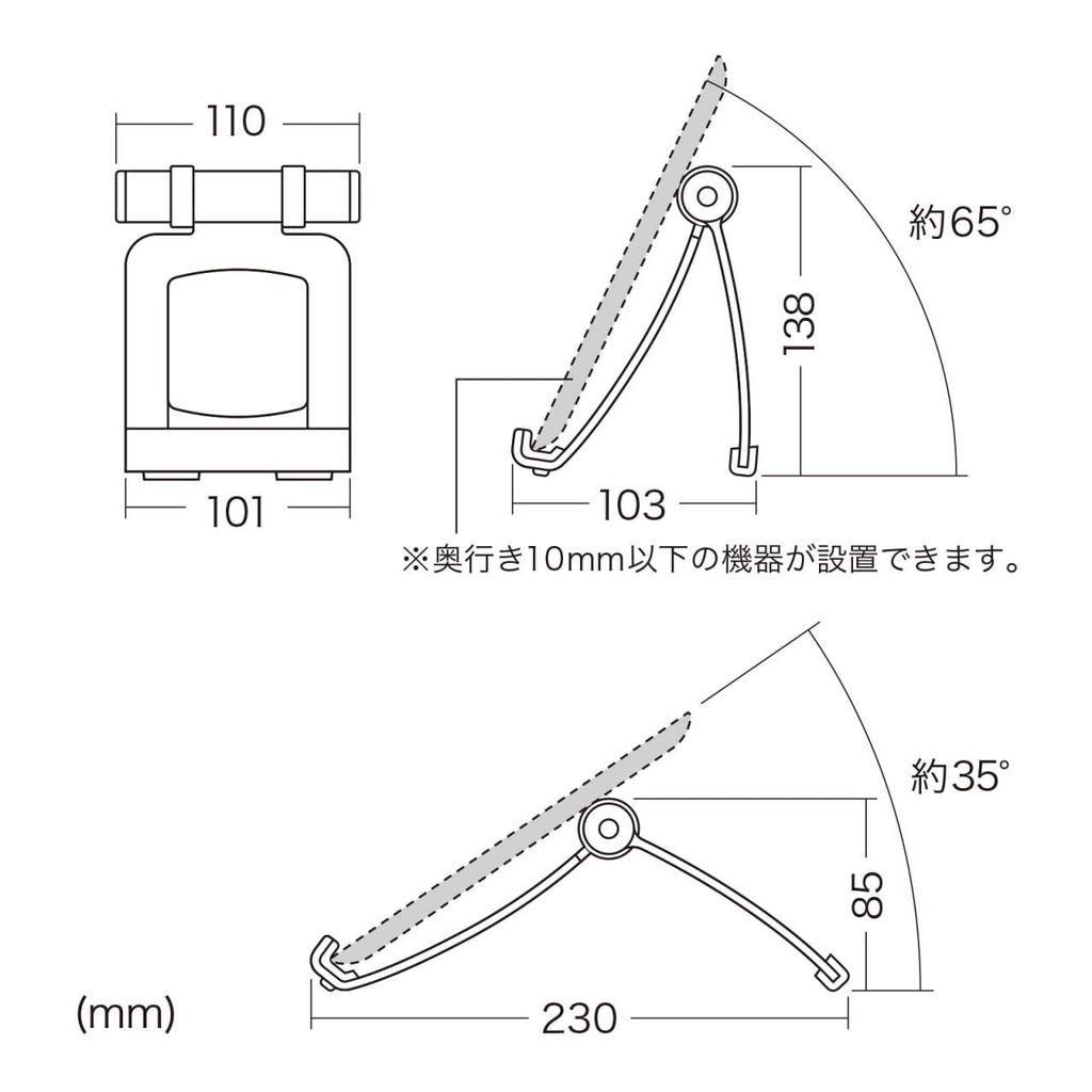 Sanwa Supply Tablet Stand Black MR-IPADST9N