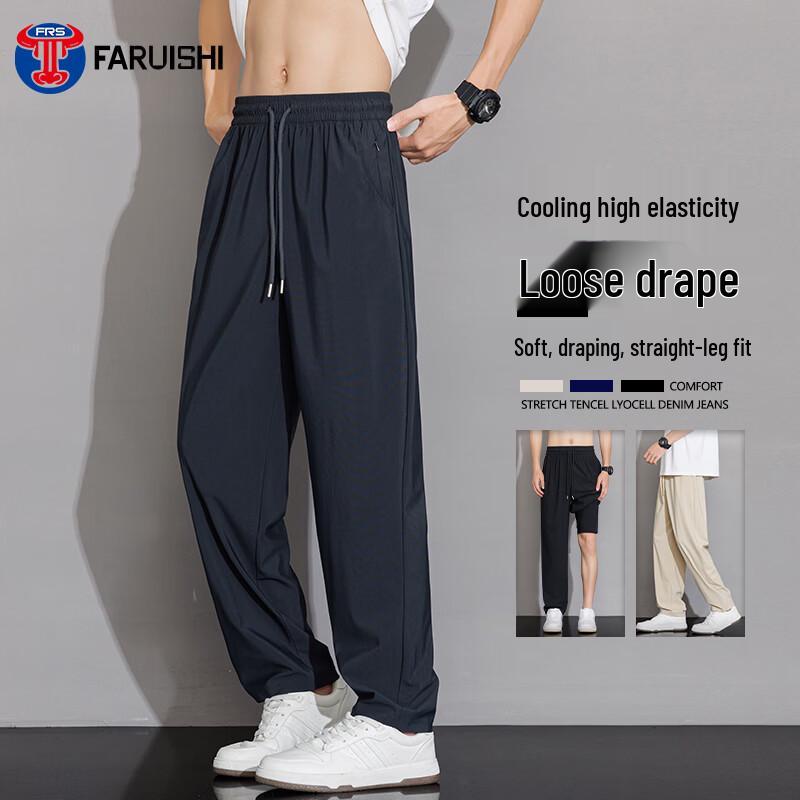 Men's Ice Silk Straight-Leg Casual Pants
