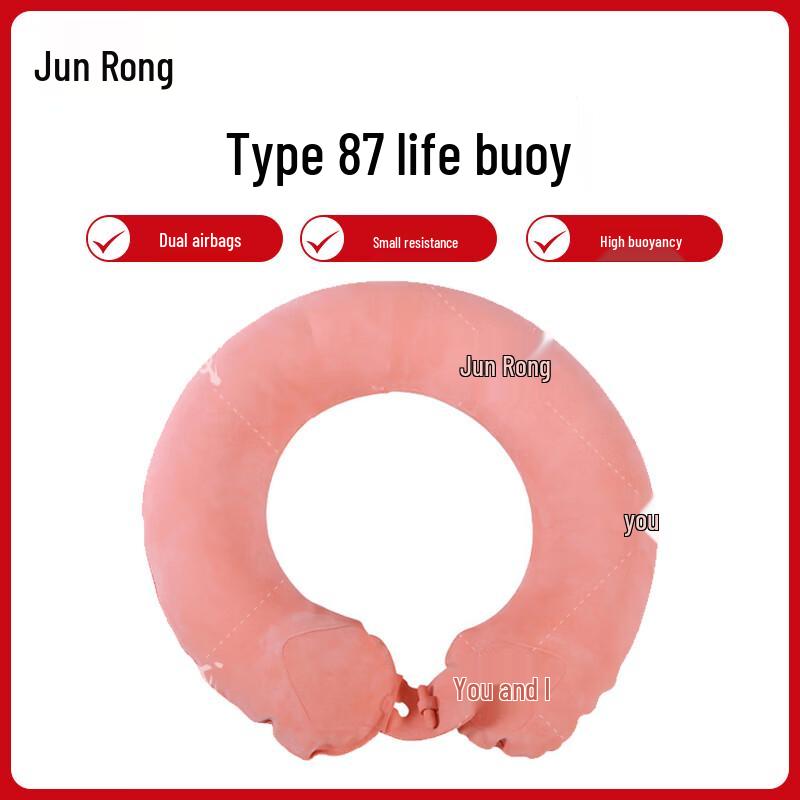 Junjun 87-Style Dual-Airbag Inflatable Lifebuoy Bulk Purchase