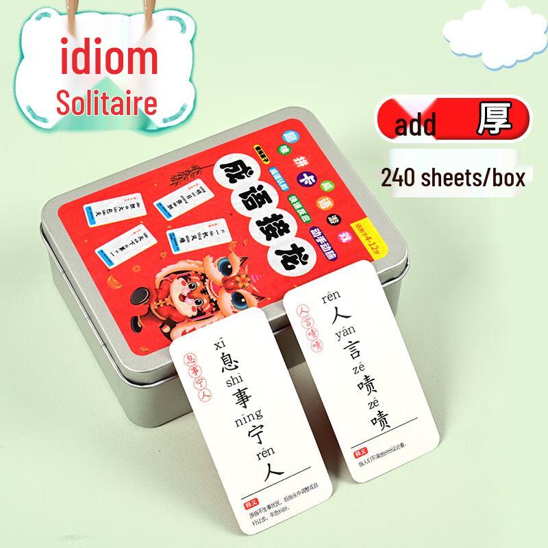 Карточная игра «Идиомы Бранди»