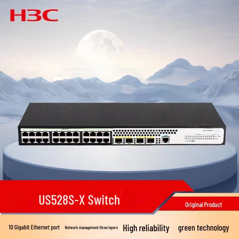 

H3C US528S-X Smart Managed Layer 3 Ethernet Switch