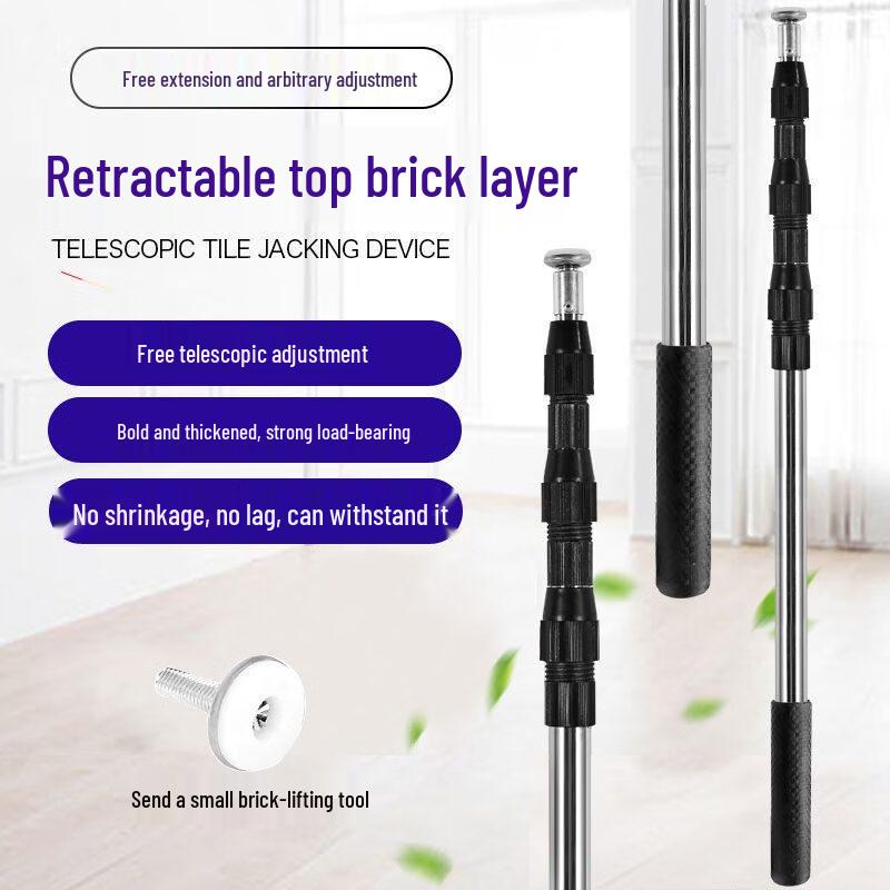 Jundingying 4th Gen Double Lock Telescopic Support Rod