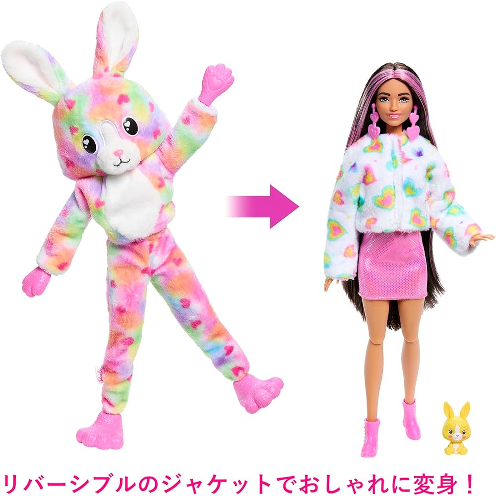 Barbie Cute Up Happy Rabbit Doll Outfit Set for 3 Years and Up Pink