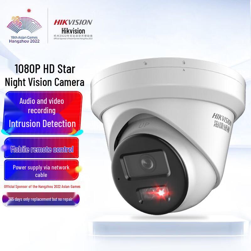 

Hikvision 2MP Starlight Night Vision Indoor/Outdoor Dome IP Camera