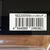 deps SLIDE SWIMMER 300 Cotton Candy First Release Color Unopened BIG BAIT