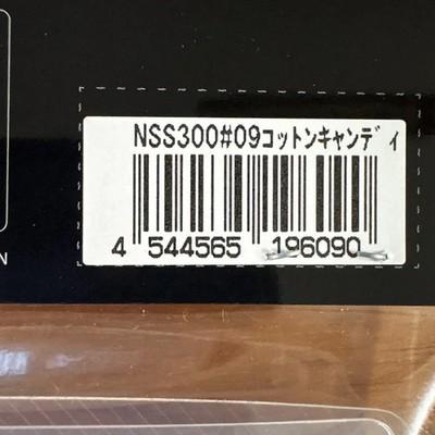deps SLIDE SWIMMER 300 Cotton Candy First Release Color Unopened BIG BAIT