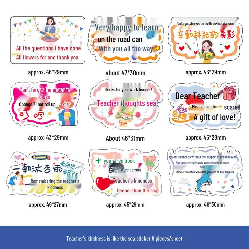 Creative Thank You Stickers for Teachers - 'You've Worked Hard' Souvenir Gift Set