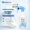 Imported Shoe & Sock Deodorizing Spray