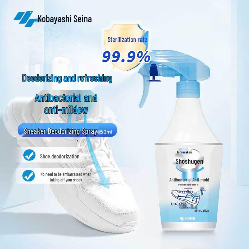 Kobayashi Imported Shoe Deodorizer Spray 250ml