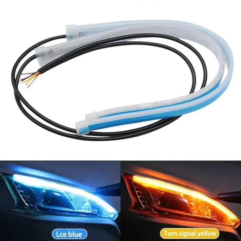 2pcs 60cm Car DRL Flexible Waterproof Headlight LED Strip Universal Auto Headlights RGB Turn Signal Yellow Brake Flow Lights