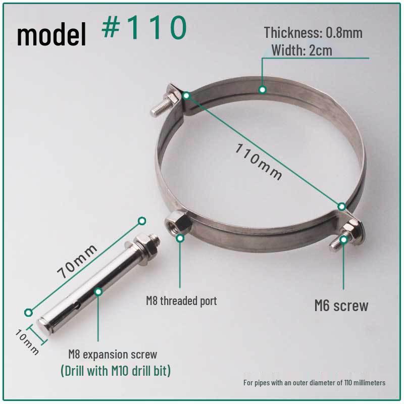 Stainless Steel 1-Inch Expansion Pipe Clamp for PVC Water Pipes, Wall-Mounted Fixing Clip