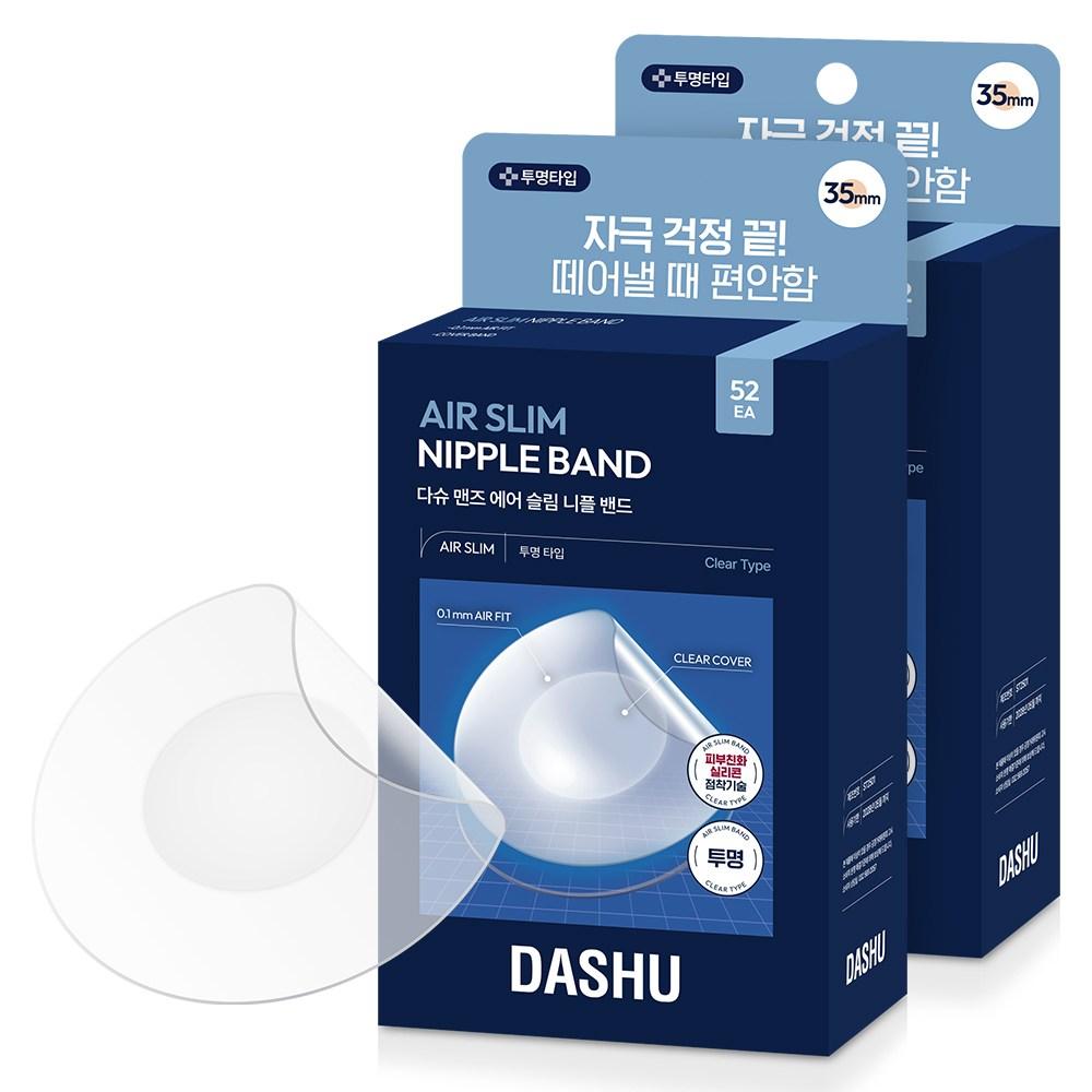 Dashu Men's Air Slim Transparent Nipple Bands 52 Sheets 2 Pcs