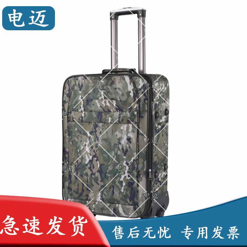 Dianmai Oxford Cloth Camouflage Luggage