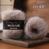 250g/set Gradient Section Dyed Alpaca Mohair Yarn Lightweight Soft for Hand-knitting DIY Shawls Blankets Sweaters Hats