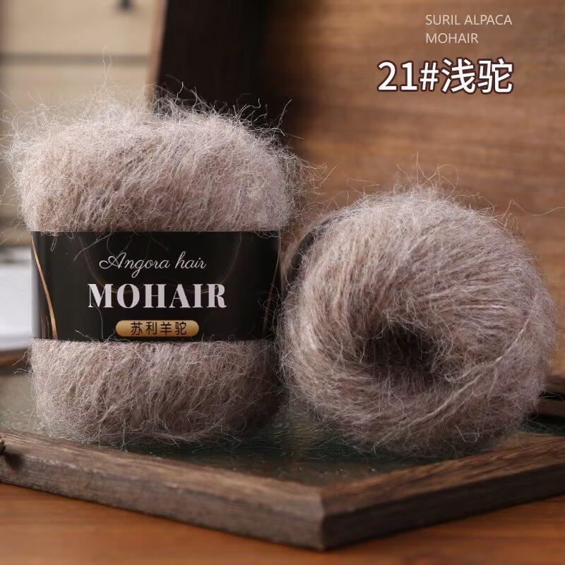 250g/set Gradient Section Dyed Alpaca Mohair Yarn Lightweight Soft for Hand-knitting DIY Shawls Blankets Sweaters Hats