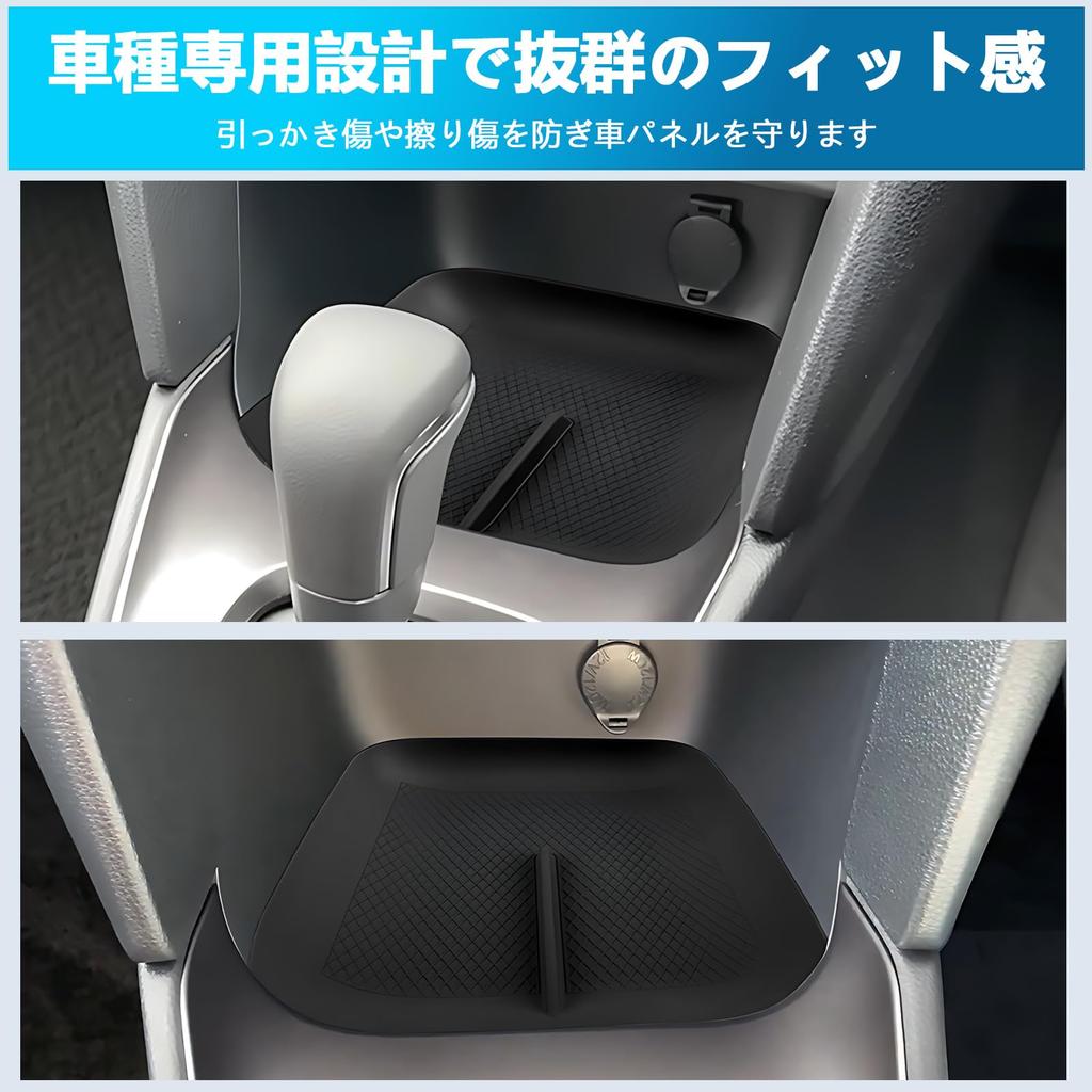 Console Tray for Toyota Yaris Cross Silicone Panel Screen Car Interior Easy Black (10 Series), Pad, Mat, Cover, Eco-Friendly Material, Non-Slip,